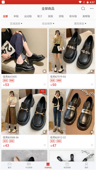 �_ɽ�W(w��ng)���°汾 3.0.6��׿��؈D0