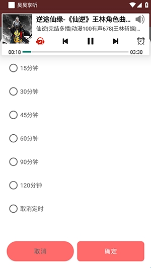 ������ 4.8��׿���ͼ0