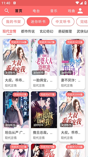 ������ 4.8��׿���ͼ3