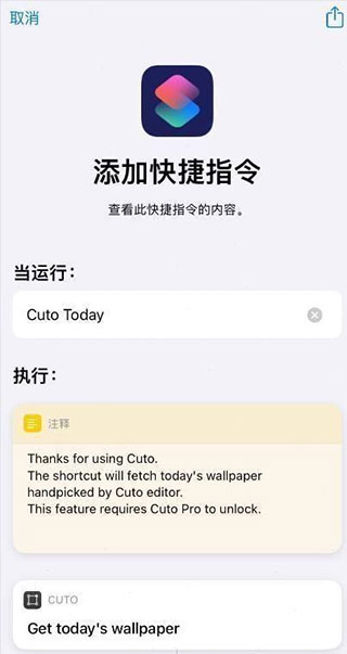 Cuto��ֽ���� 3.1.1��׿���ͼ1