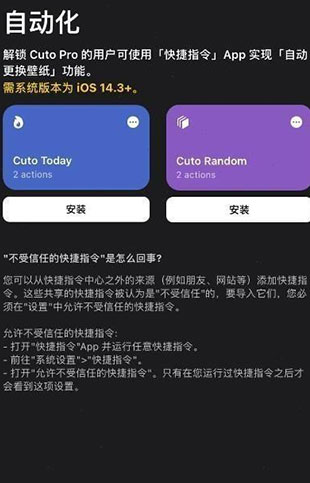 Cuto��ֽ���� 3.1.1��׿���ͼ0
