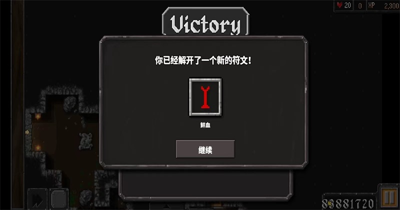 ����ս��3�ֻ����ͼ3