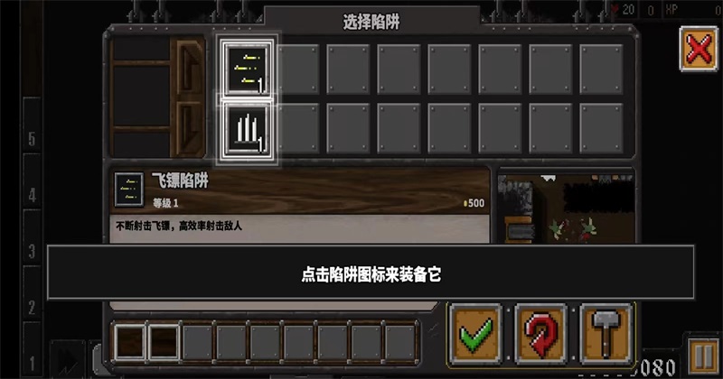 ����ս��3�ֻ����ͼ4