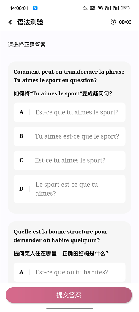 ���ط���ѧϰ������app�ֻ��� 2.6.6��׿���ͼ2