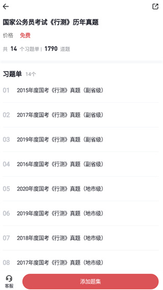 ���߹������� 3.0.0.95���°��ͼ0