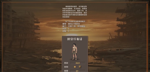 ����ĩ���T��܇(ch��)���� 1.1.8��׿��؈D0