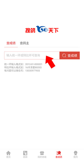 �Ѹ�����app���°� 2.2.3.0��׿���ͼ0