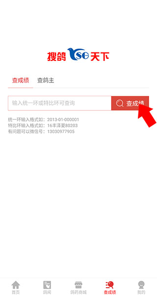 �Ѹ�����app���°� 2.2.3.0��׿���ͼ1
