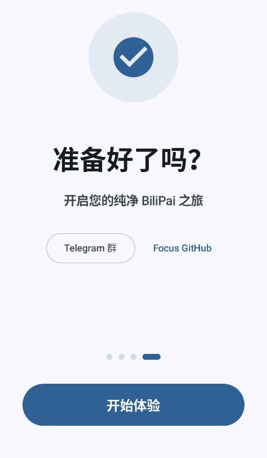 BliPai Focus�ٷ��� 7.2.0-focus.1��׿���ͼ0