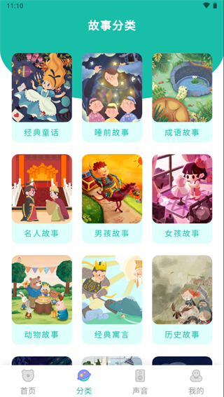 ���´����ٷ��� 3.5.8��׿���ͼ0