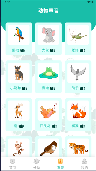 ���´����ٷ��� 3.5.8��׿���ͼ1