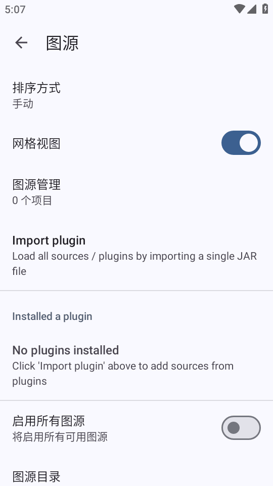 Usagi�ٷ����ͼ2
