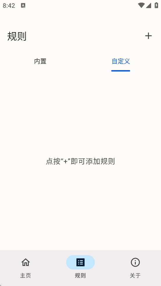 �Ƴ��������� 1.0.8 �ֻ����ͼ2