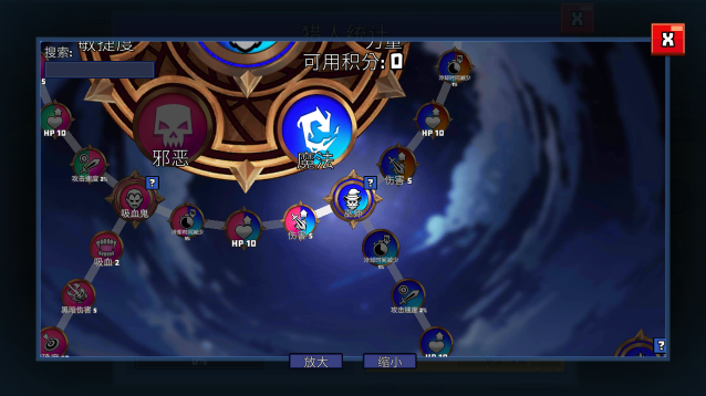 ������Դ��Ϸ�ֻ���(Hunters Origin)��ͼ4