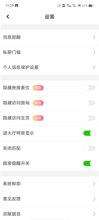 cp����ٷ��� 3.10.1(c4.11.0)��׿���ͼ1