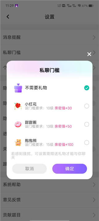 cp����ٷ��� 3.10.1(c4.11.0)��׿���ͼ2