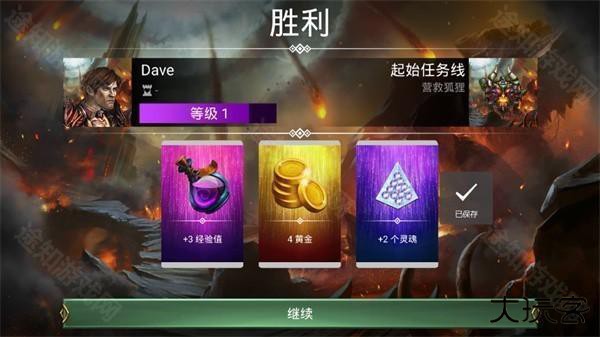 ��ʯս����׿�� 6.0.002���°��ͼ4