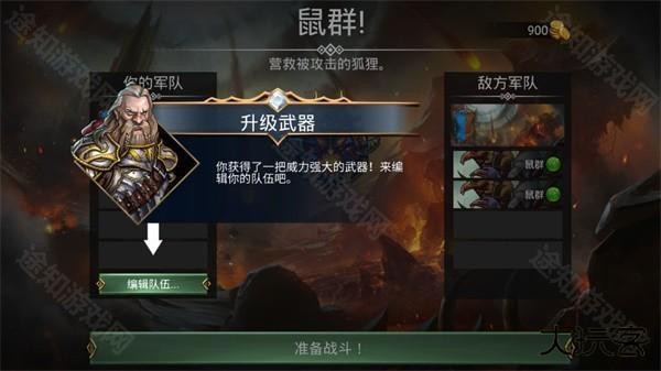 ��ʯս����׿�� 6.0.002���°��ͼ1