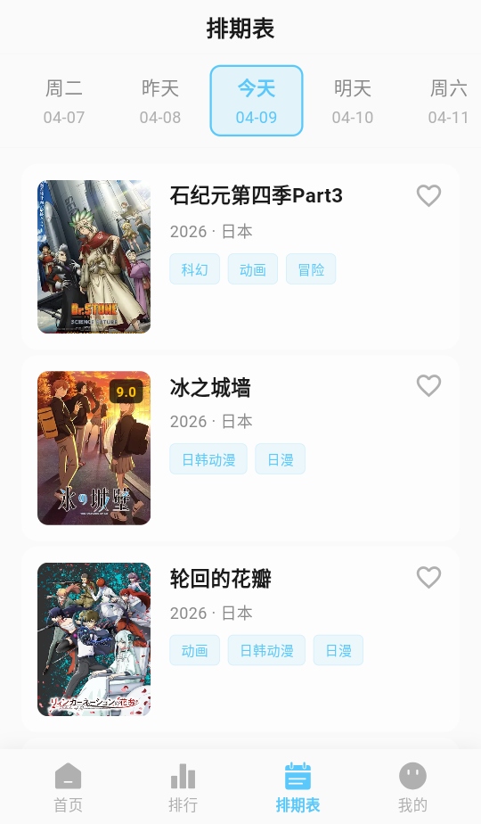 �ǿն����°汾 1.0.0��׿���ͼ0