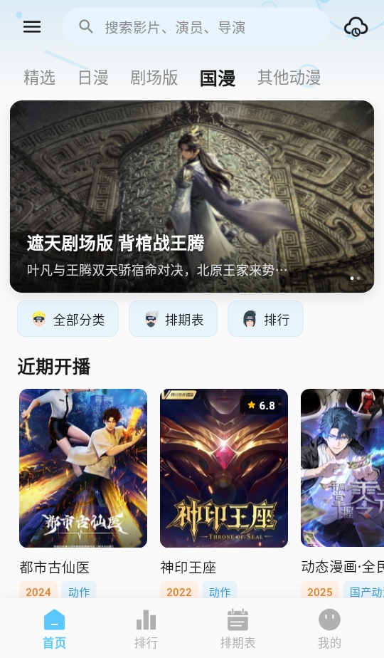 �ǿն����°汾 1.0.0��׿���ͼ3