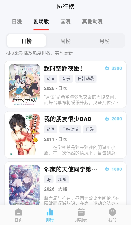 �ǿն����°汾 1.0.0��׿���ͼ4