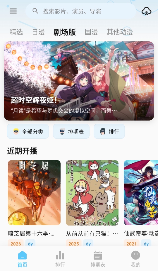�ǿն����°汾 1.0.0��׿���ͼ2