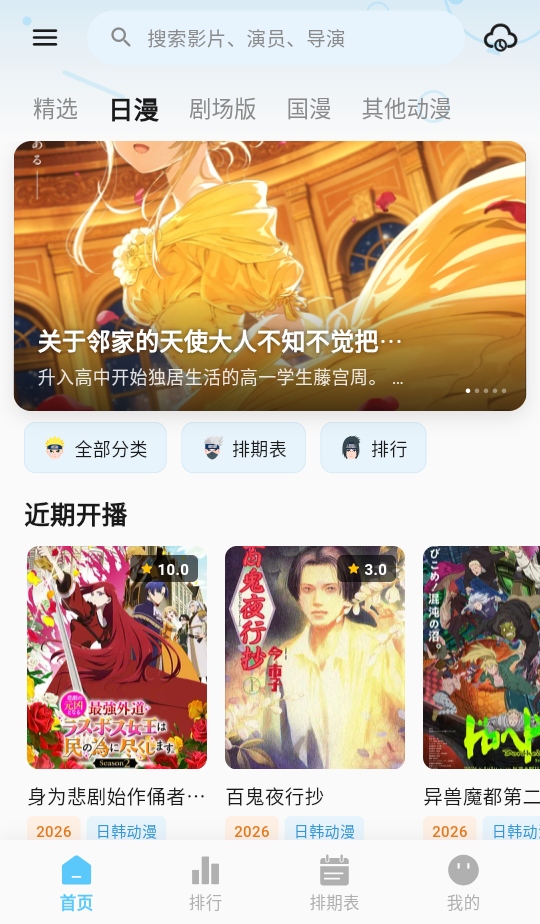 �ǿն����°汾 1.0.0��׿���ͼ1