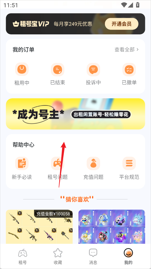 ��ű����°汾 2.7.1��׿���ͼ1