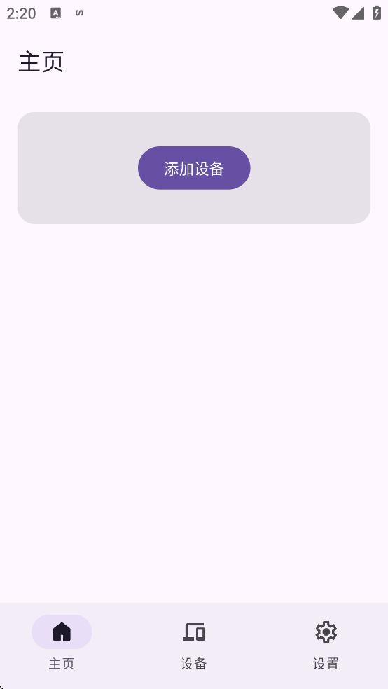 Sefirah���°汾 2.4.0��׿���ͼ2