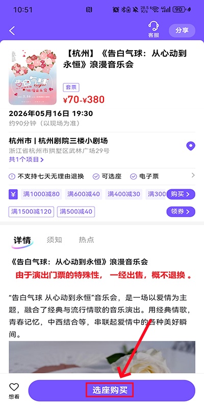 Ʊ������Ʊ���°汾2026 4.55.1 ���°��ͼ1