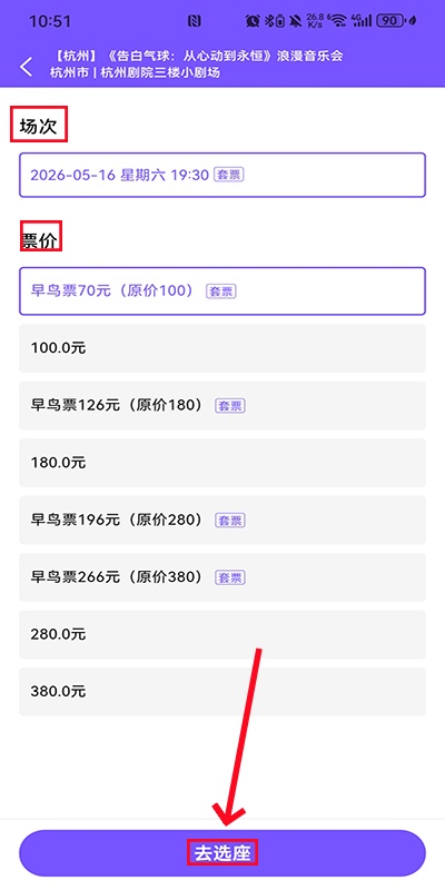 Ʊ������Ʊ���°汾2026 4.55.1 ���°��ͼ0