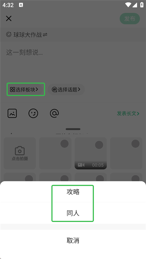 �������°� 1.7.3��׿���ͼ2