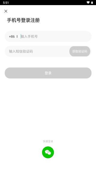 ���������� 2.3.6��׿���ͼ0