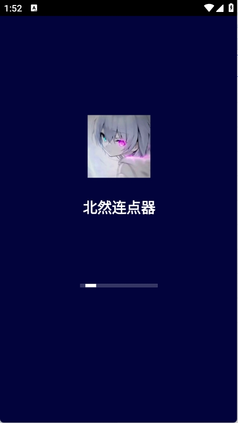 ��Ȼ�������ٷ��� 2.9.66 ��׿���ͼ3