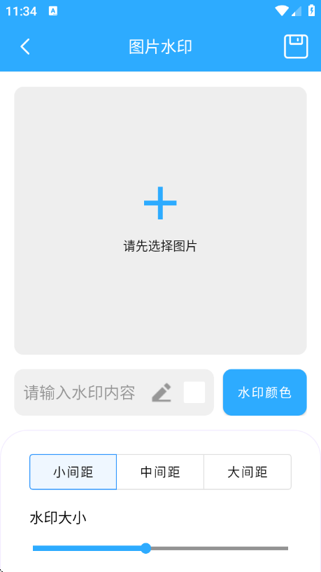 �紨������app 1.0.0 �ֻ����ͼ3