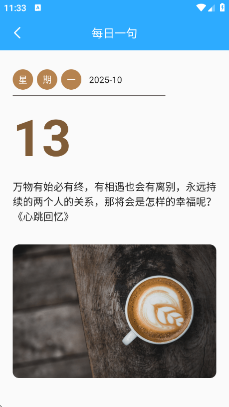 �紨������app 1.0.0 �ֻ����ͼ0