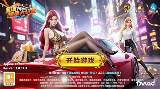 ����������Ϸ��ͼ0