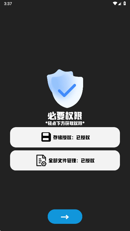 ǪѰ������2026���°� 1.0.2��׿���ͼ0