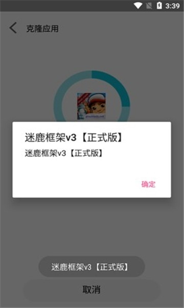 ��¹���v3��ʽ��9.0 9.0 ��׿���ͼ3