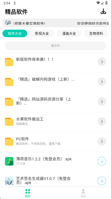 �������������°� 1.0��׿���ͼ0