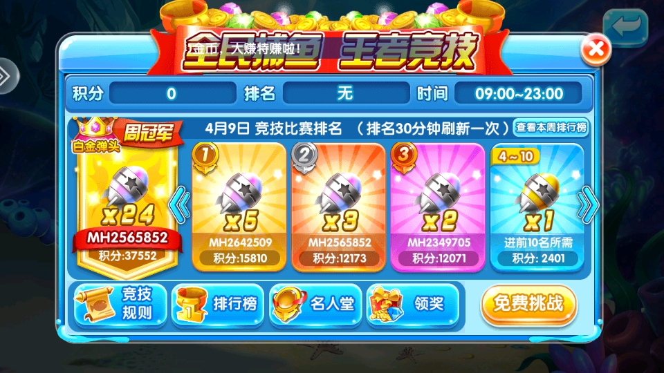 ���������Ϸ�ֻ����ͼ2