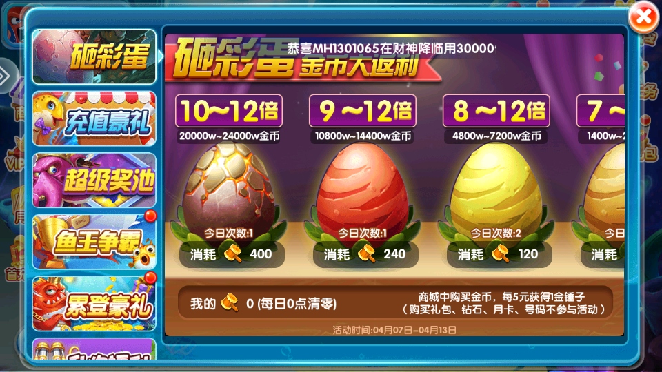 ���������Ϸ�ֻ����ͼ1