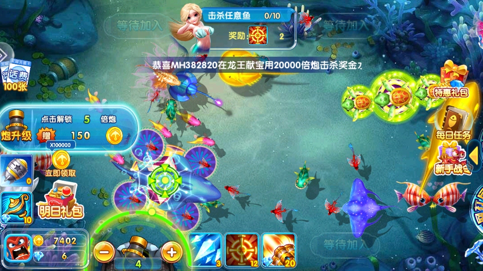 ���������Ϸ�ֻ����ͼ4