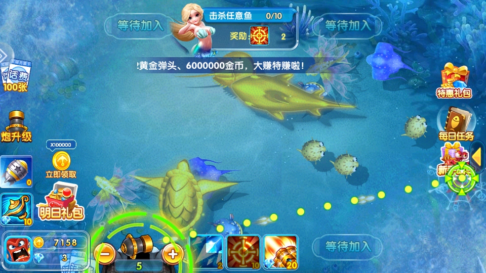 ���������Ϸ�ֻ����ͼ3