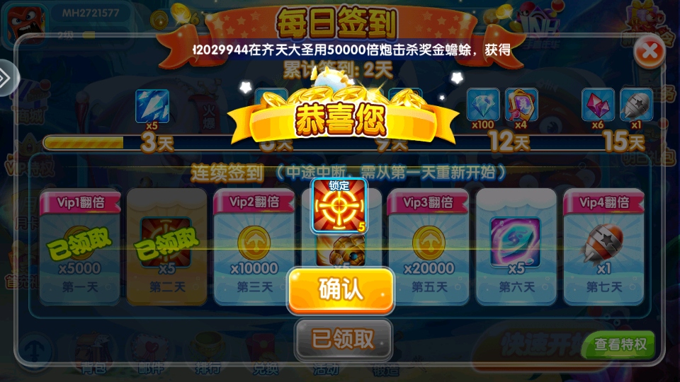 ���������Ϸ�ֻ����ͼ0