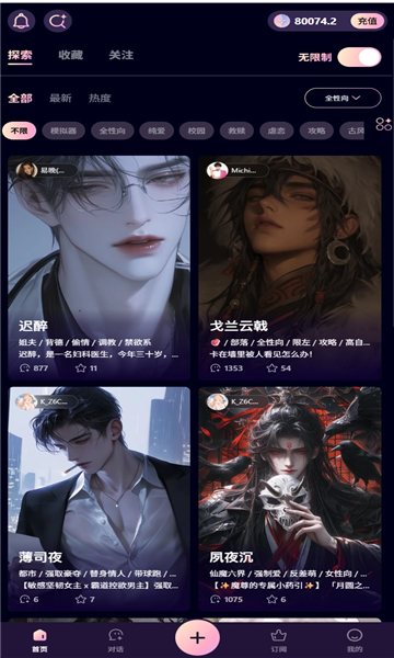 kirakira ai����ٷ����°� 1.3.9��׿��؈D2