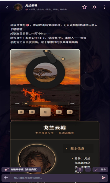 kirakira ai����ٷ����°� 1.3.9��׿��؈D0