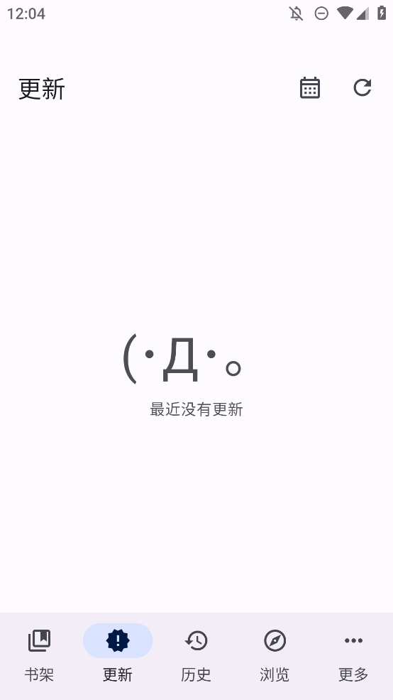 TachiyomiSY���°汾 1.10.5��׿���ͼ3