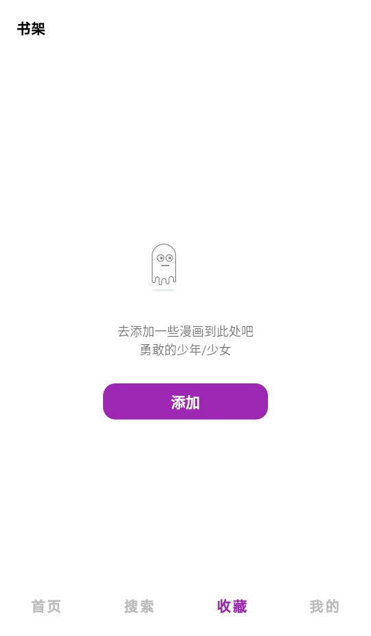 Shuna����app��ͼ2