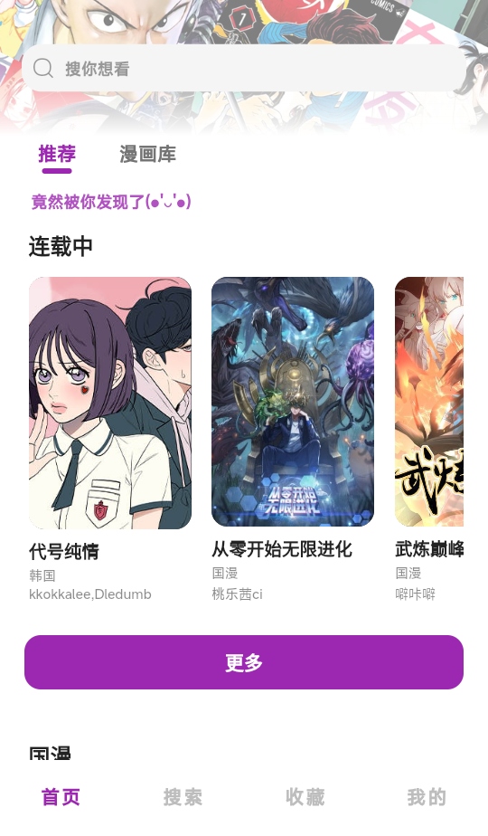 Shuna����app��ͼ0